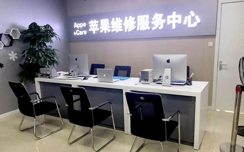 吐鲁番中山苹果手机授权维修点地址电话信息
